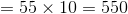 =55\times 10=550