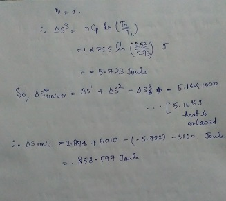 a 53 2.33 523 Joule heat , 858-59다 Jaen