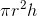 \pi r^2h