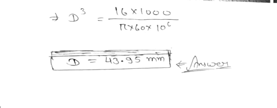 53 16х1 ооо (у ох (ос ГФ = 43.95 тттен — ц3. 5 mm) nywer