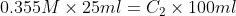 0.35531 × 25ml-C, × 100ml