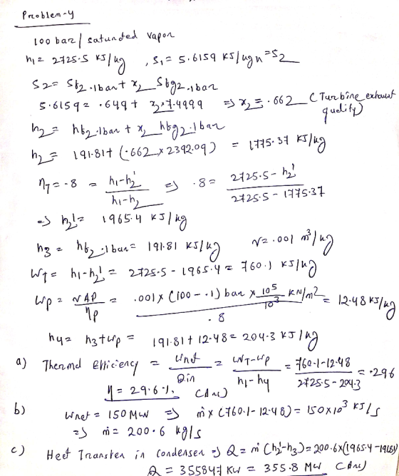 Problem-y ZDq oo1 Satunded Vapon h22125S KS S12 5.6159 S25 S2.1bant S72-1* 66 2_C Tunbine exhuaf udify S 615 92649t 7,*j-4499