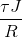 \frac{\tau J}{R}