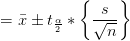 { } - 1+=