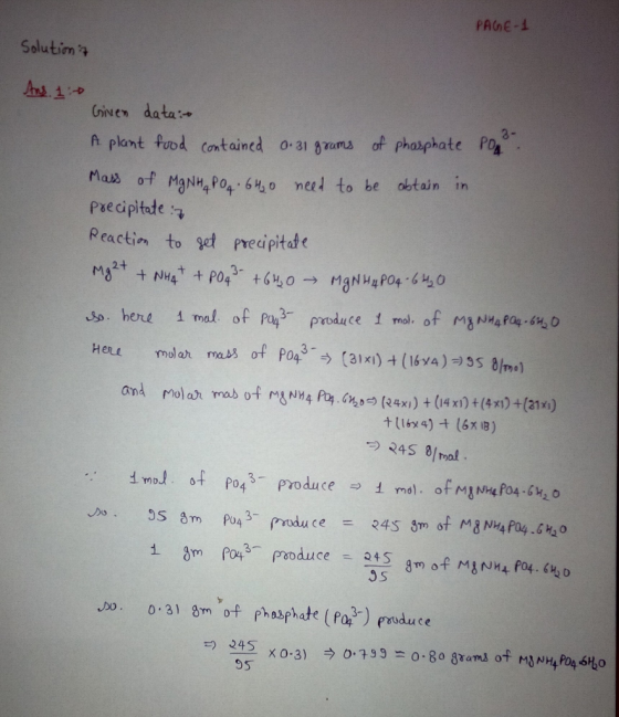 PAnE-1 Solutim (rive data t plant Puod contained 0 31 ams of phasphate P Plas of MgNH, pneed to be ostain in Peactin to et pr