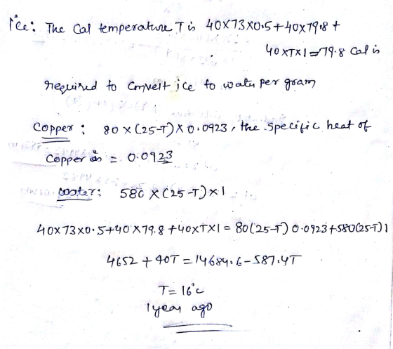 C: The Gal emperotuTi 403x0-5+H0xT9t Specific hrat吒 Copper do 00123 46S24OT468y 6-S87.YT