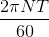 \frac{2\pi NT}{60}