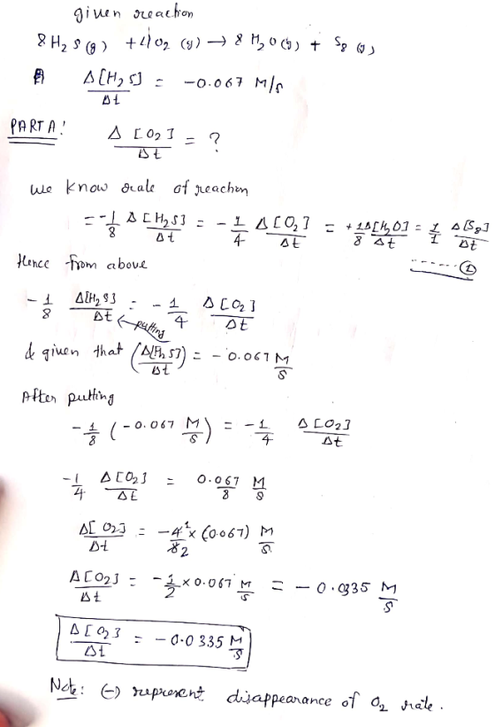 given reaction 8H23 (8) +402() → 8 My 0 (G) † Spaus # SCH, SD = -0.007 M/S PARTA! A [07= ? AL at we know scale of reachon =-C
