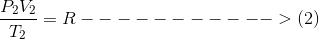 P2V2 12 = R - - - - - - - - > (2)
