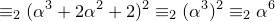 \small \equiv_2 (\alpha^3+2\alpha^2+2)^2 \equiv_2 (\alpha^3)^2\equiv_2 \alpha^6