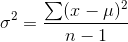 σ? Σε – μ)? η –1