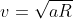 v=\sqrt{aR}