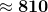 \approx\mathbf{810}