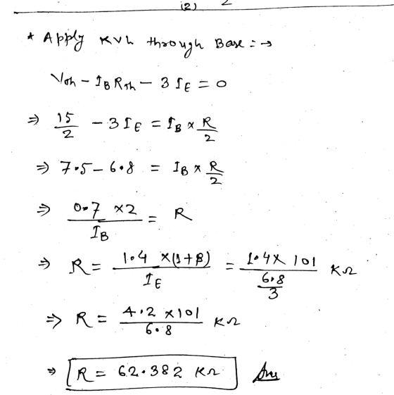2) * А Apply Kun through B Pay : Э «, — TuR — З Те – о - ) 15 2 — 2Ге с - Тg x R 2. ә) 7. — 8 = 16x R ; *2, к. R= 1.4 x(3 +
