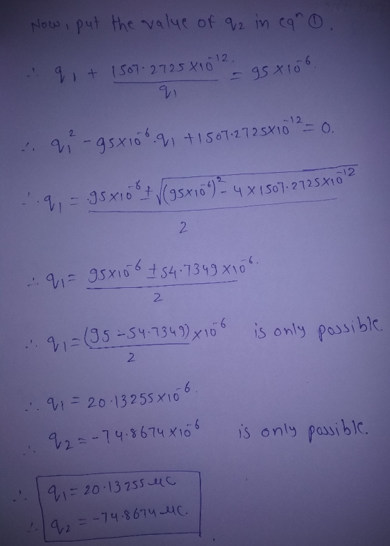 ots, put the value of 2 im cq 41 S61. 272s X1 12 ป่า 12 -1 2 2 2 554is only posibie 2 11 20 13255x16 1.2스-1 y 8674 xós is onl