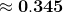 \approx \mathbf{0.345}