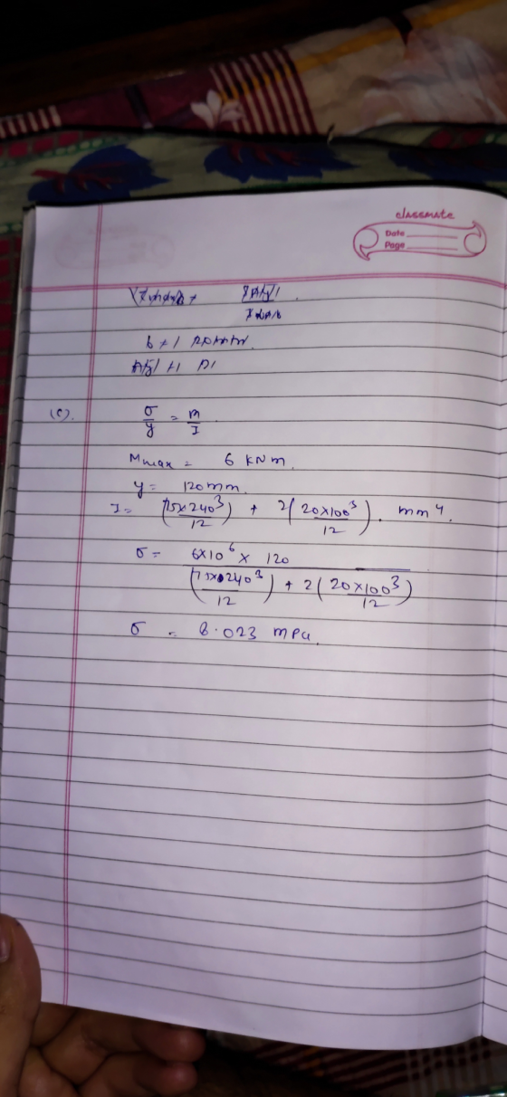 classmate Date Page Tephant Wall 6+1 ROMAN hijl H DI Munara 6 kNm y = 120mm on 132403) + 1/ 2001009). mmų. o= 6x10x 120 o *)