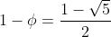 1-\phi=\frac{1-\sqrt5}{2}