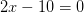 2x-10=0