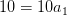 10=10a_1