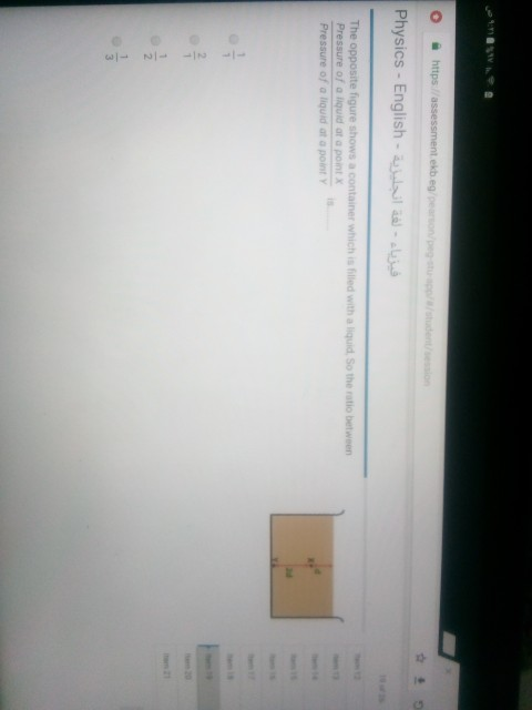 https assessment kb.eg Physics - English - e-lea The opposite figure shows a container which is filled with a liquid. So the