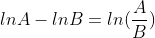 lnA-lnB=ln(\frac{A}{B})