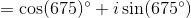 =\cos (675)\degree+i\sin (675\degree)