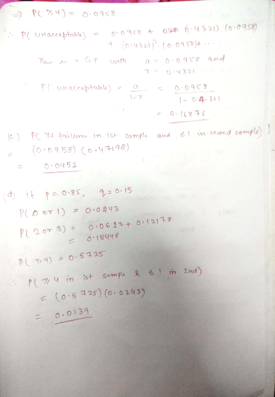 (04211 1-04-32 o. 168孔 (0.0953) (에커98) 0452 - 15 PL 71 4) 0,5425 二 0.0139