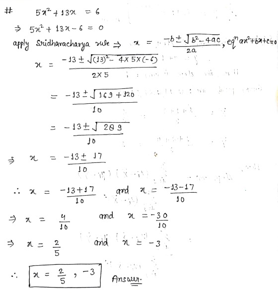 # 572 +132 = 6 o § 5712 + 133-6 = apply - 13+ J(13)2 - 4x 5X(-6) Soridharacharya -6+ Jb2-490 sule a equan?+ba+c=0 2a : x = 2X