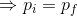 \Rightarrow p_i = p_f