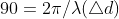 90 =2\pi /\lambda (\triangle d)