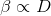 \beta\propto D