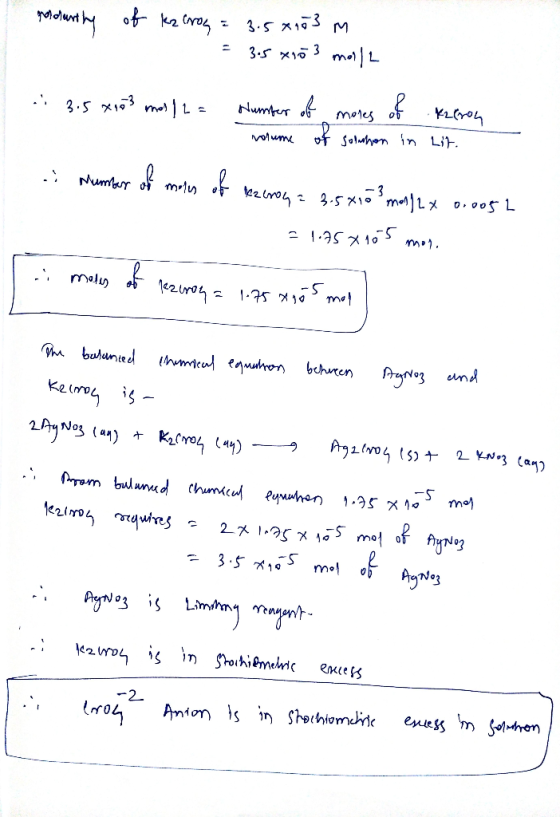 мәдмин « бут, с 3.5 х 3 м = 3.5 x103 molle 3.5 x103 mol / 2 = - Number of mores of keeron volume of solchon in Lit. - Member