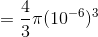 - (10=6)3