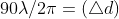 90\lambda/2\pi = (\triangle d)