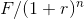 F/({1+r})^{n}