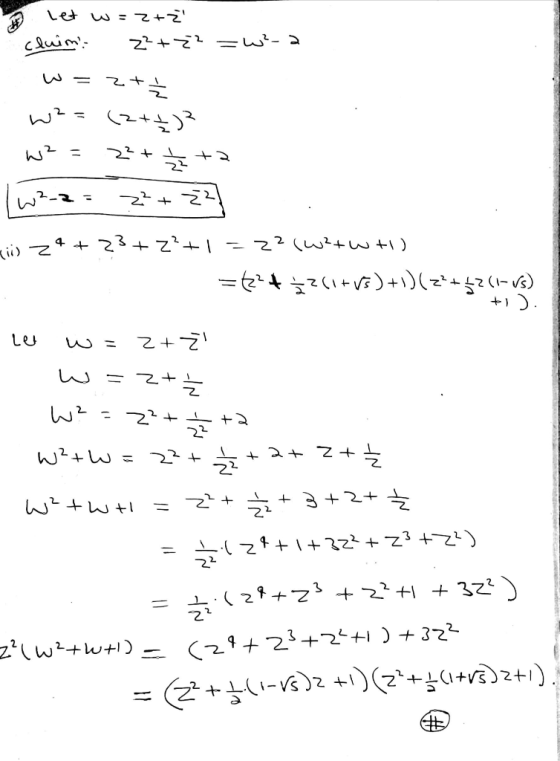 2 . Let w =2 +2 에 그러는 W=22를 W C2를 가 W 그라 W2 라지 in 2 4 + 23 + z +1 - 22 (CoC+~ +) | = 24 (I +)+)) ( z + z (I-4) +)). 와 W라치 W2는