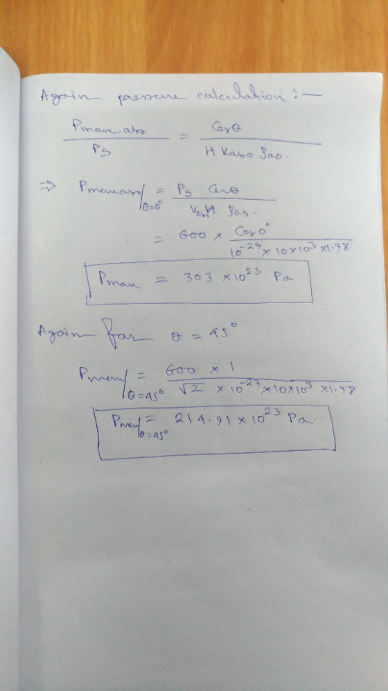 2ヶ ーイ5 P. 2 3 A5