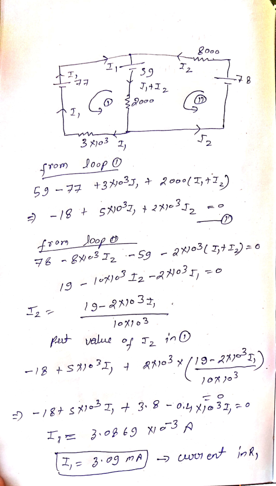 59 - 77 +3 озу, + ооо(2, +2, 13 - /3)= 1, - Jo3, gooo 1 59 - в 최 Таа (о 1, +12 ооо 2, 3 хуоз 1, Утоп Poop D S Xyo-7, + 2X2e3.