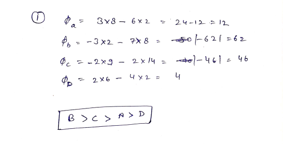 D Р 3х8 – 6х2 2 Ч-1) = 12 a Ф, 2 - 3х2 - 2x 8 = 5o 1-6 2 [ = 6 2 Фо - 2x9 2 x 24 - Фо) – Ч. 1. Чь Ч Чx2 1) Фр 2 x6 B>c> ASD