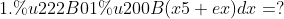 1. ∫ 0 1 (x 5 +e x )dx=?