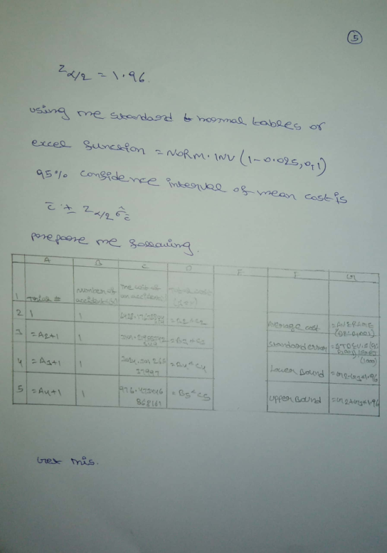 5 囗 2 1 848161