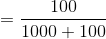 = \frac {100}{1000+100}