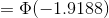 =\Phi(-1.9188)