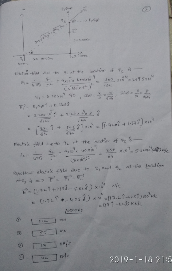 E; Sİn@ ,sine Ei 6u )の tlectvic -tu due to , at the location f v u วา 4164 vl6u ST /6녀 /64 Resol tant, electrk-feld due to gland么at-the leader, ANSUFRS 2019-1-18 21:5