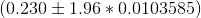 (0.230\pm 1.96*0.0103585)