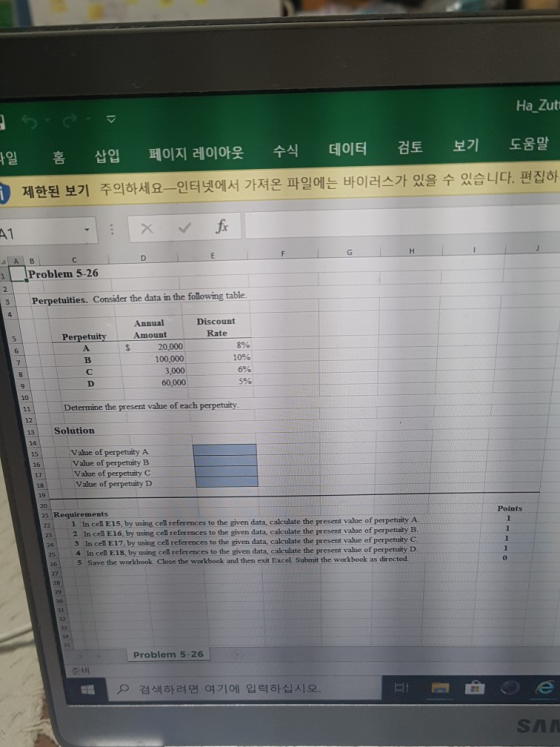 Ha_Zutt 다일 홈 삽입 페이지 레이아웃 수식 데이터 검토 보기 도움말 1 제한된 보기 주의하세요- 인터넷에서 가져온 파일에는 바이러스가 있을 수 있습니다. 편집하 ALAB DE Problem 5-26 Perpetuiti