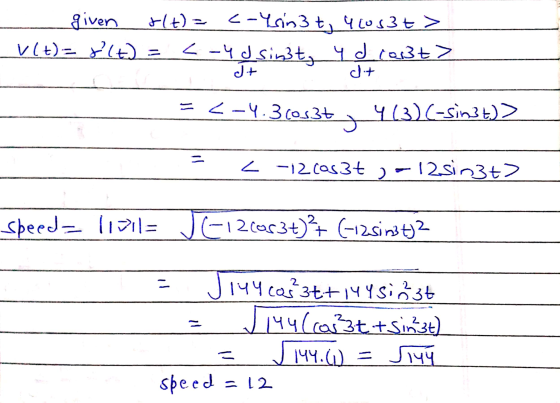 given +(+) = c-Yrin3t, 40st> V (t)=r(t) =<-4d sint, 4 d caßt> Jt dit <-4.3cos3t 4 (3)C-sin3t)> u - < -12 cos3t ) -12 sin3t> s