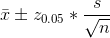 T士 20.5 * -