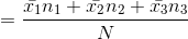 =\frac{\bar{x_{1}}n_{1}+\bar{x_{2}}n_{2}+\bar{x_{3}}n_{3}}{N}